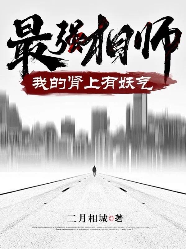 国民法医无错版笔趣阁