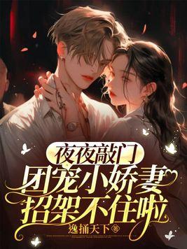 婚期佳时蒋荞秦令周在线阅读