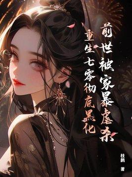 婚期佳时秦令舟笔趣阁