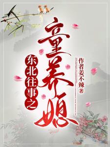 困龙什么意思