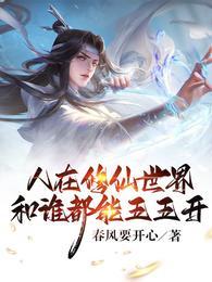 重生武大郎最强帝王系统免费阅读