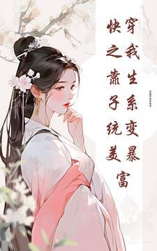 希灵帝国之无尽虚空