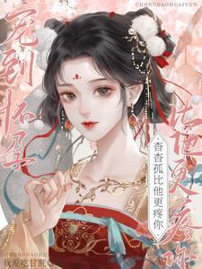 综武之天下第一