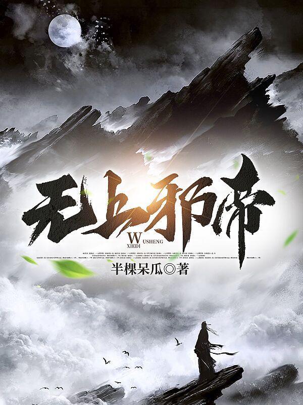 综武侠天字