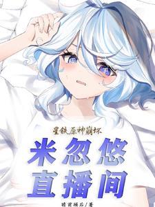 海军曙光 不坑的鹰