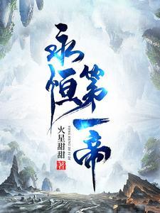 曙光军旅