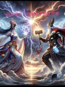 真爱死对头在线阅读