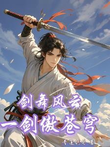 翡翠天眼 紫色磐石