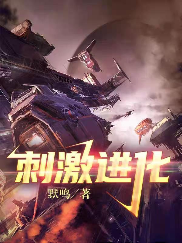 翡翠天眼免费阅读