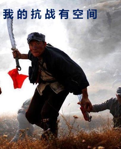 抗战之铁血兵王豆包著免费阅读