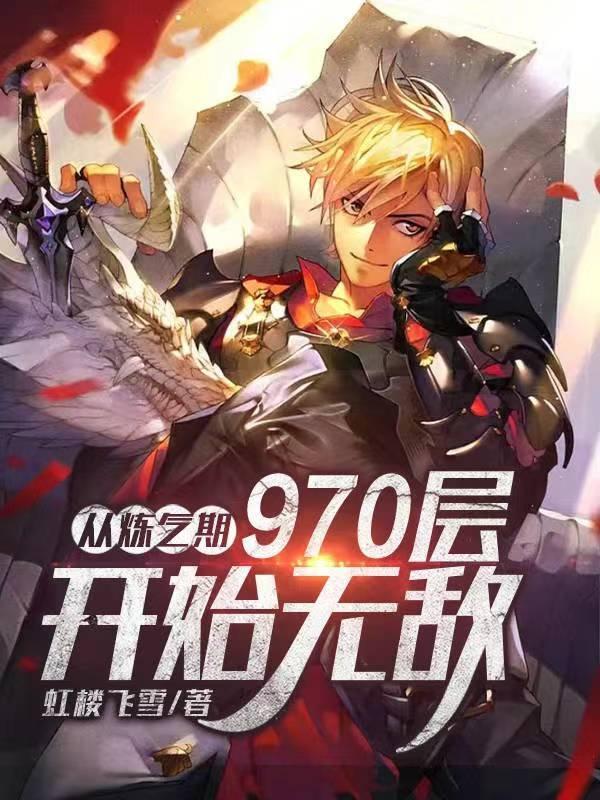 我的弟子们都太稳健了