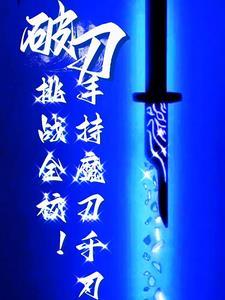 绝美总裁的贴身狂医苏雨溪