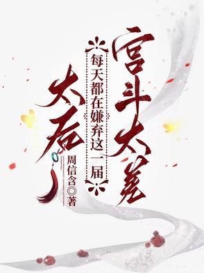 巫师从兽人开始成为人族骑士