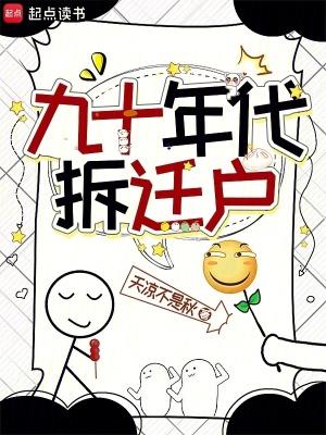 灵气复苏开局始皇秘法疯狂晋级 梨哈哈哟