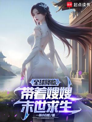 逆鳞邪帝