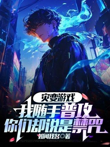 美国人你怎么打听