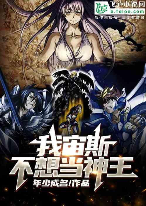 初入魔界