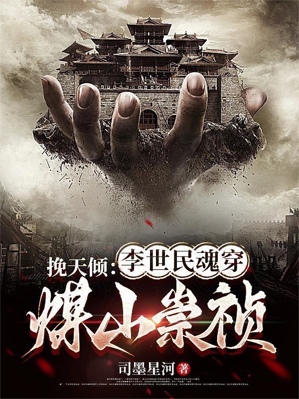 末世我能召唤