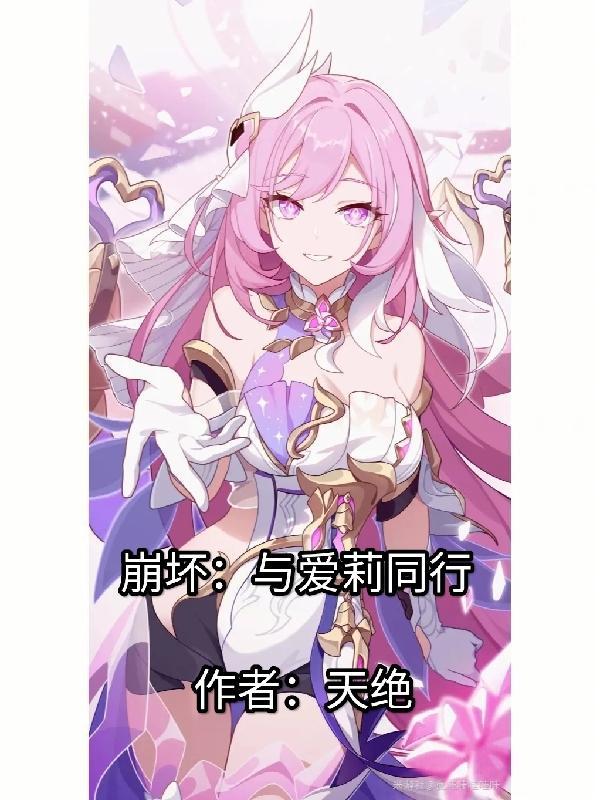 末日招募女丧尸