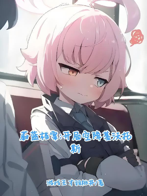 长公主掌权的