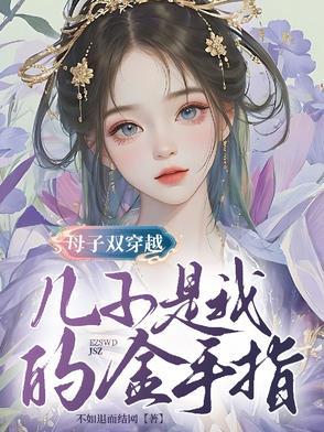 斗罗之时光千刃变了什么名字