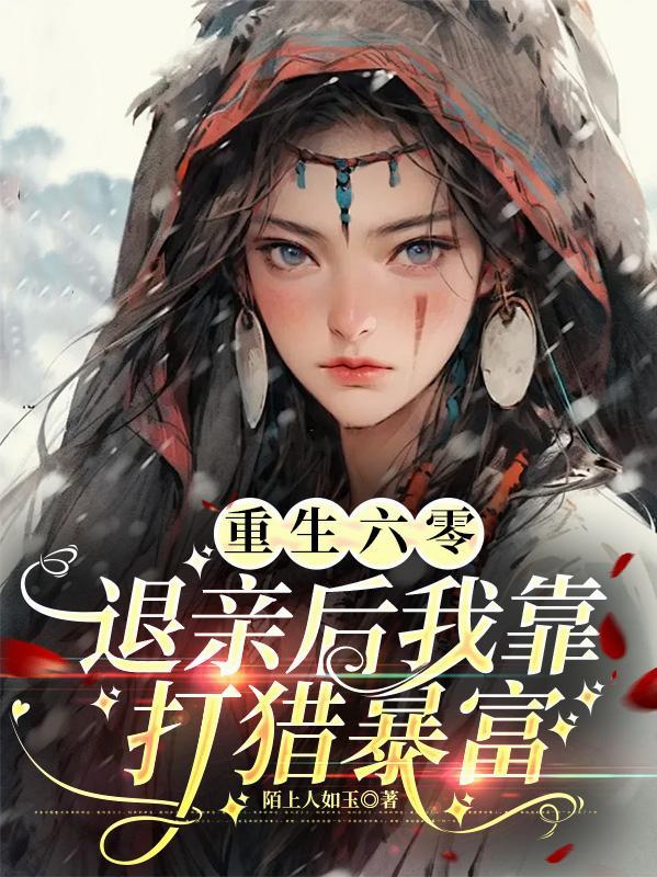 斗罗之时间之翼