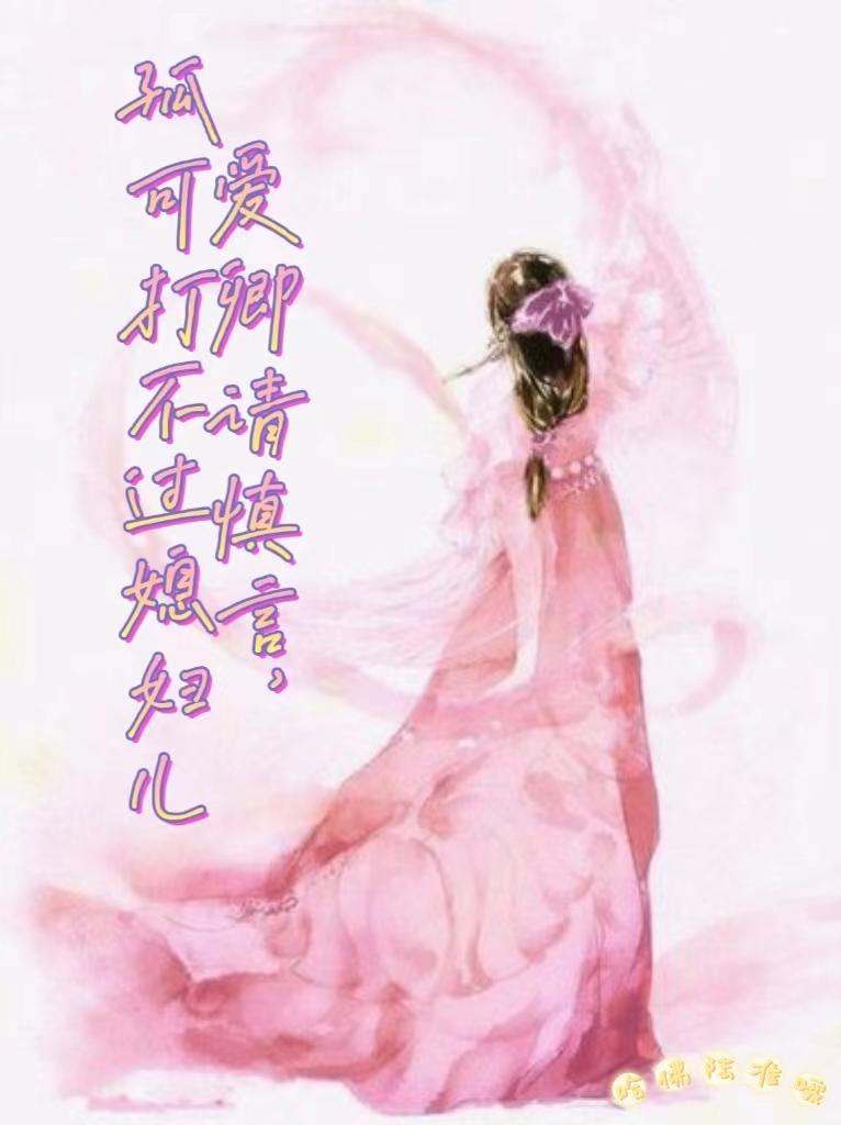 兽人大陆从行商到城主