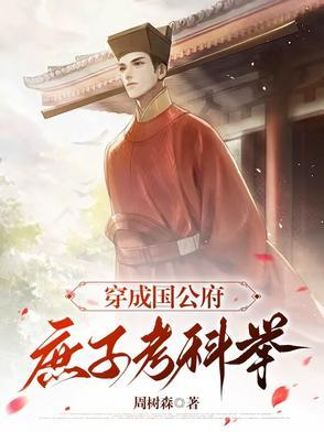 兽人大陆