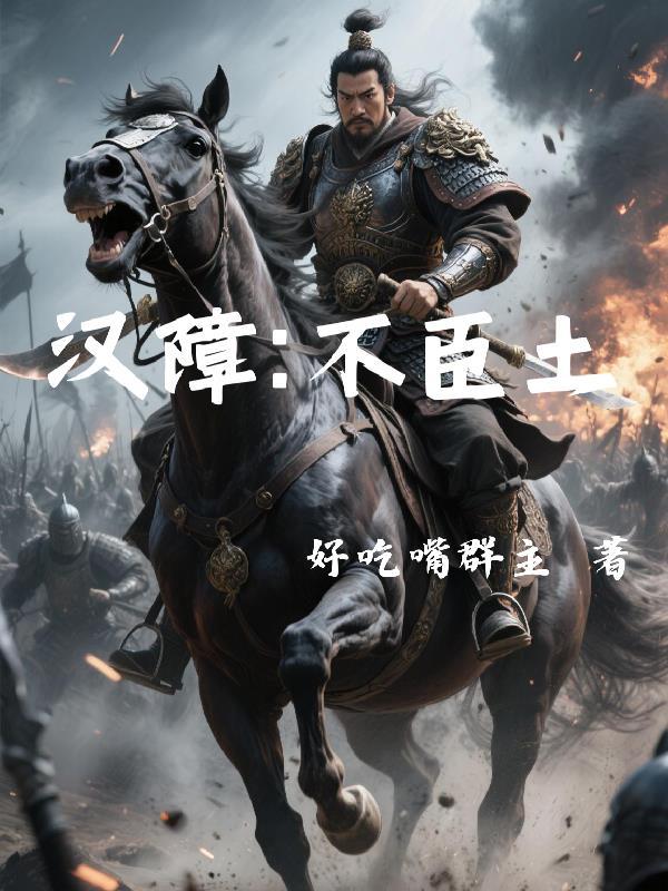 绝品下山天师