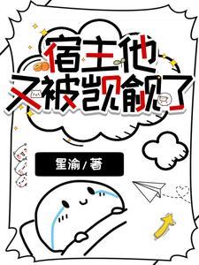 被养大的真少爷强取豪夺免费